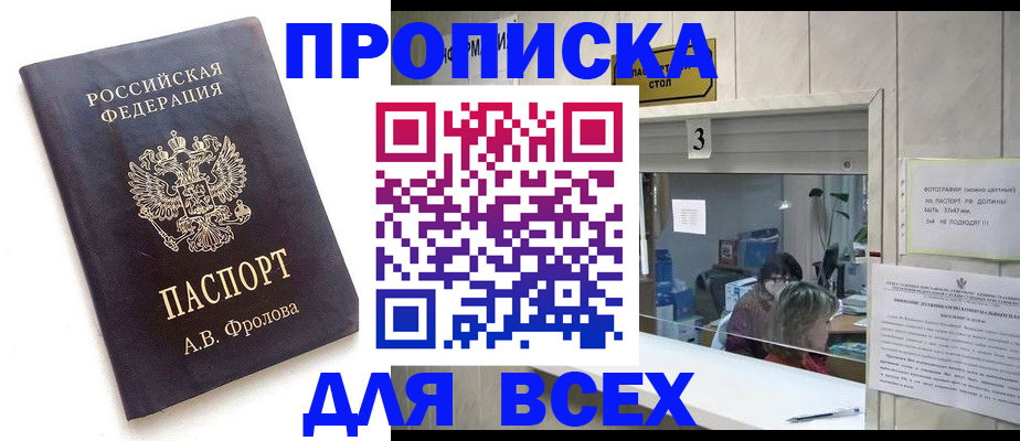 регистрация для дет. сада в Усть-Лабинске